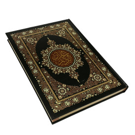 Le Saint Coran Arabe Hafs - Bordeaux - Grand Format : 25.5 X 34.50 cm