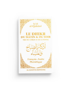 Le Dhikr du Matin et du Soir tiré du Coran et de la Sunna - Sa‘îd al-Qahtânî - Blanc - Edition Al Hadith