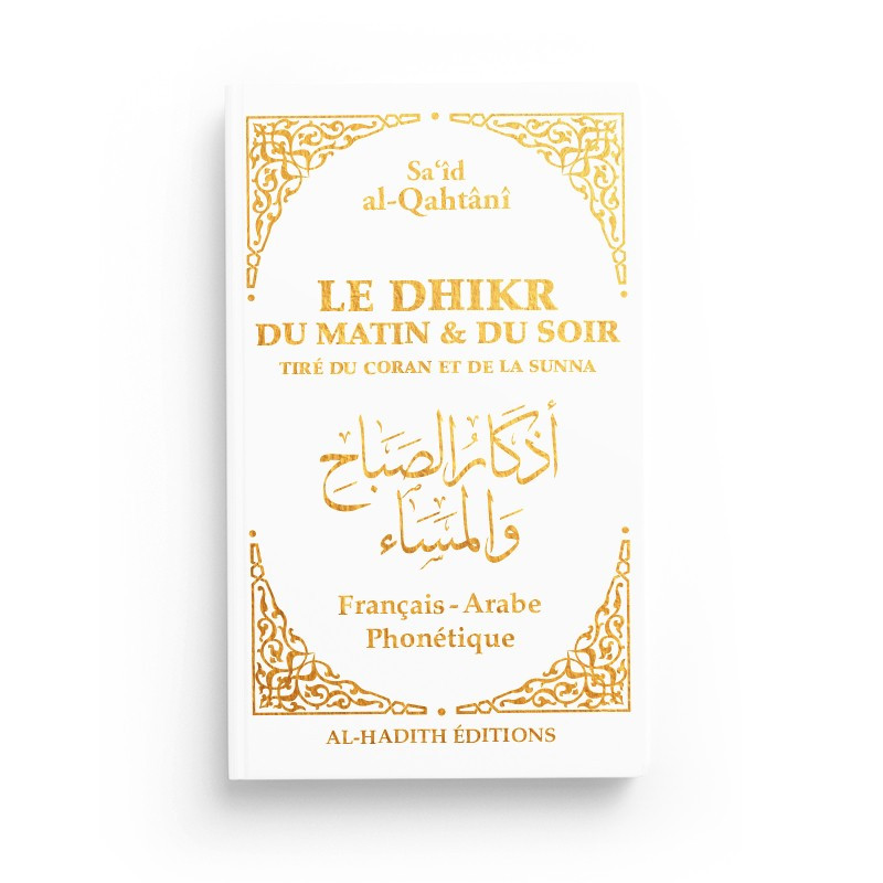 Le Dhikr du Matin et du Soir tiré du Coran et de la Sunna - Sa‘îd al-Qahtânî - Blanc - Edition Al Hadith