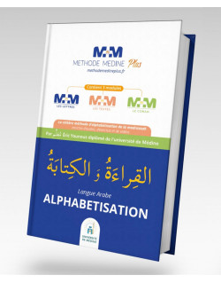 Méthode Medine Plus - Alphabétisation Langue Arabe - Eric Younous - Français Arabe - Edition MM+