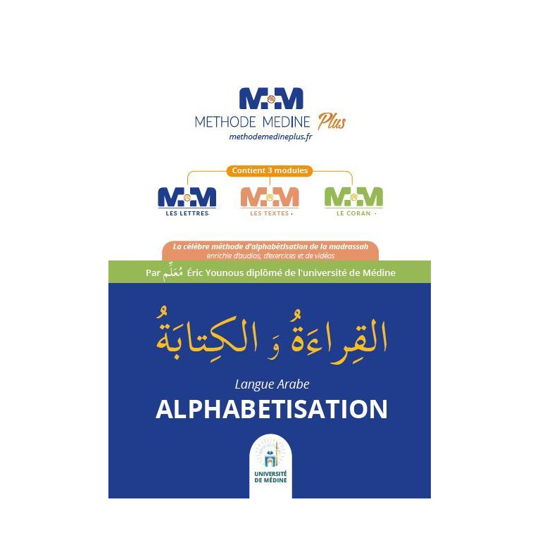 Méthode Medine Plus - Alphabétisation Langue Arabe - Eric Younous