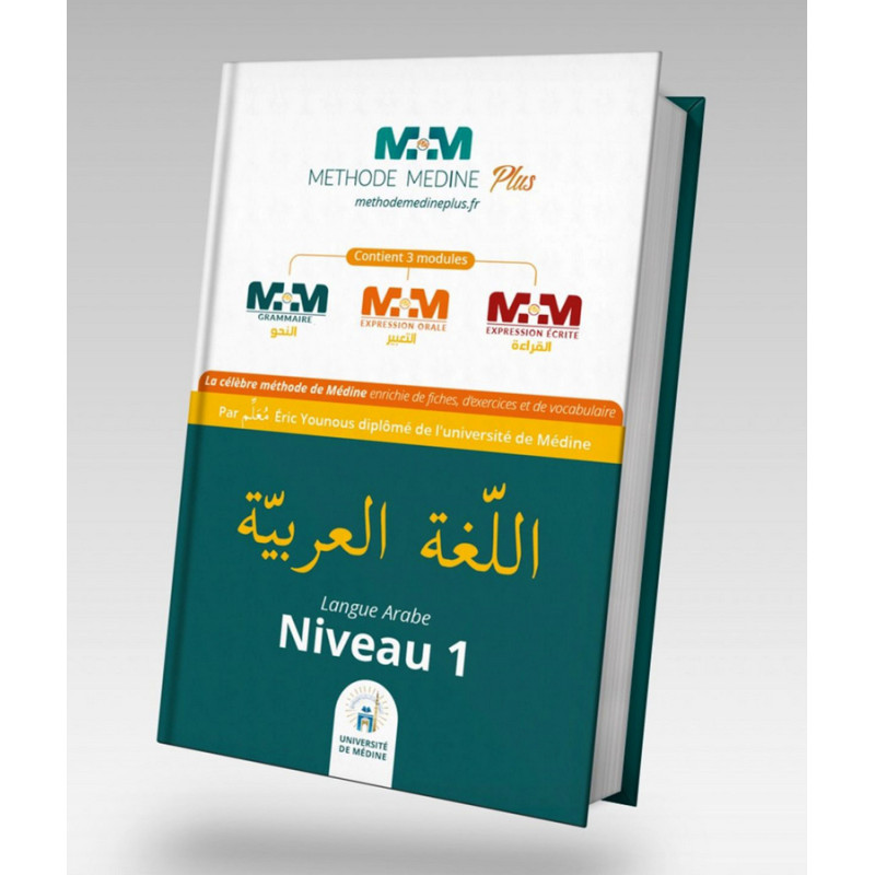 Méthode Medine plus - Langue Arabe - Niveau 1- Eric Younous