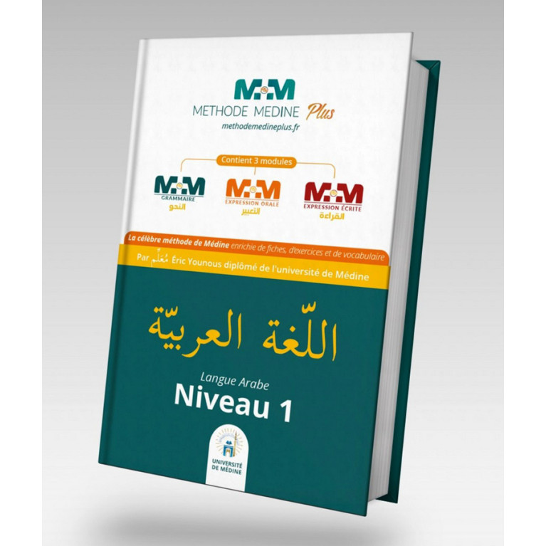 Méthode Medine Plus - Langue Arabe Niveau 1- Eric Younous - Français Arabe - Edition MM+ Méthode Medine Plus - Langue Arabe Niveau 1- Eric Younous - Français Arabe - Edition MM+