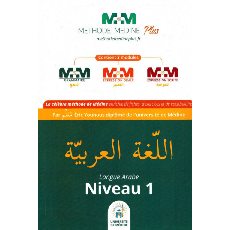 Méthode Medine Plus - Langue Arabe Niveau 1- Eric Younous - Français Arabe - Edition MM+ Méthode Medine Plus - Langue Arabe Niveau 1- Eric Younous - Français Arabe - Edition MM+