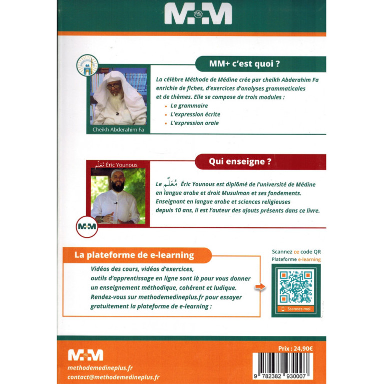 Méthode Medine Plus - Langue Arabe Niveau 1- Eric Younous - Français Arabe - Edition MM+ Méthode Medine Plus - Langue Arabe Niveau 1- Eric Younous - Français Arabe - Edition MM+