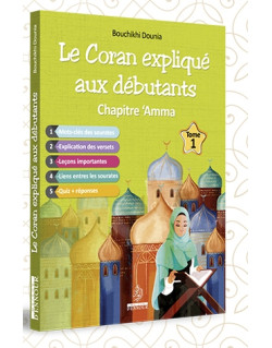 Le Coran Expliqué aux Débutants - Chapitre AMMA Tome 1 - Edition Maison d'Ennour