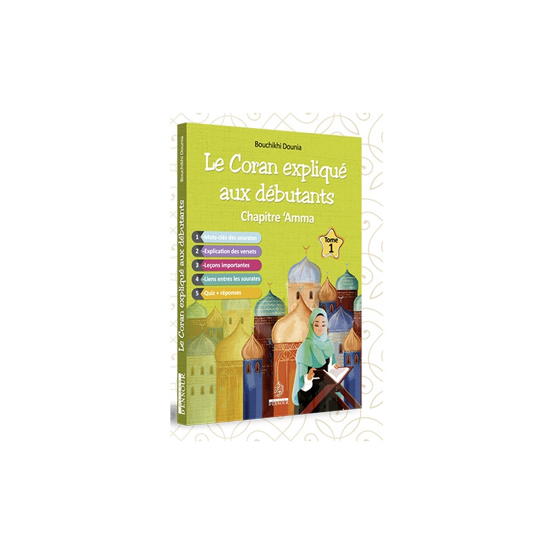Le Coran Expliqué aux Débutants - Chapitre AMMA Tome 1 - Edition Maison d'Ennour