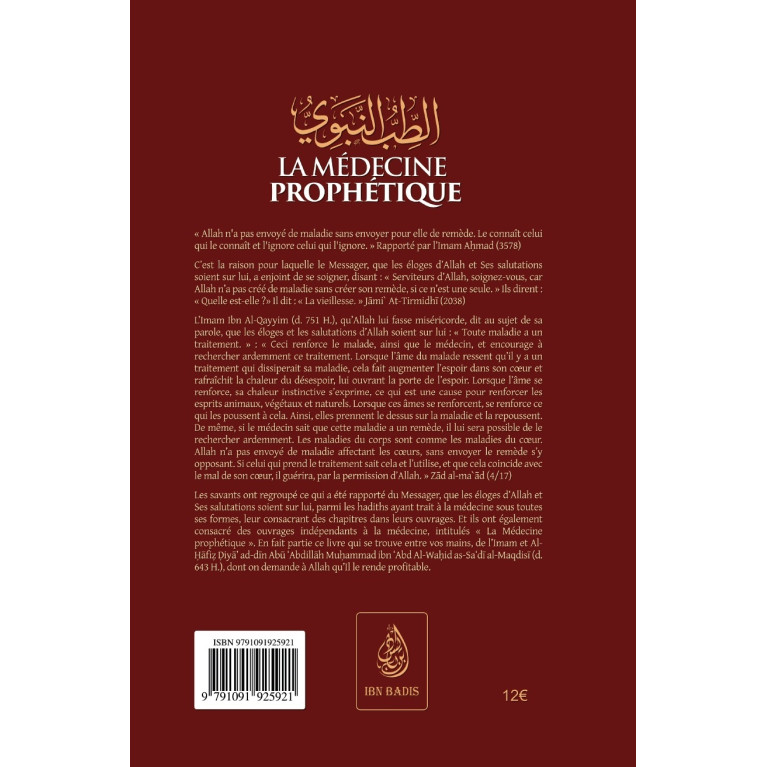 La Médecine Prophétique - Al Hafiz Al-Maqdisi - Edition Ibn Badis