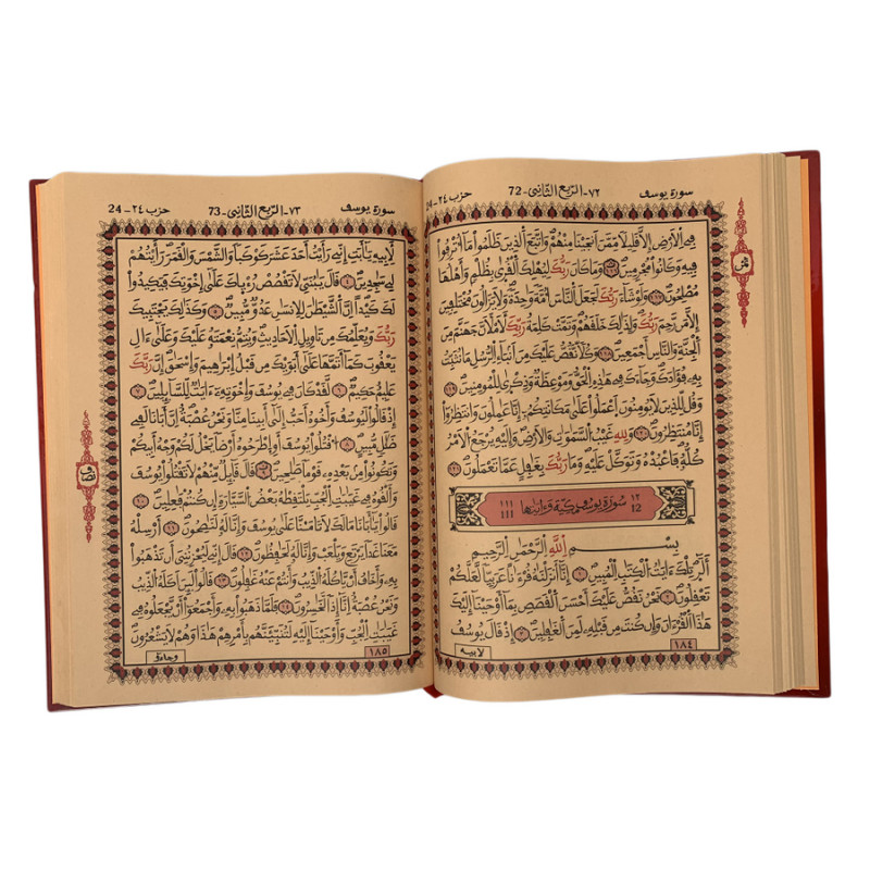 Le Saint Coran - Arabe WARCH - Format A4 - 17,5 X 24,5 cm
