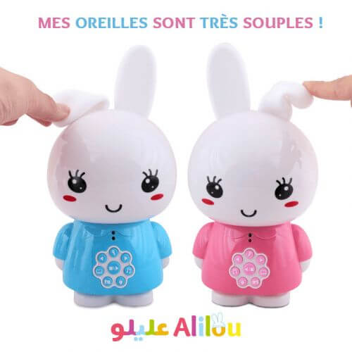 La Petite Lapinou Mouslim Rose : Alilou - Jouet et Veilleuse Ludo-éducatif - Haute Qualité de Son + 80 Minutes d'Audio - Led 7 C