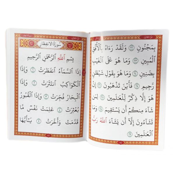 Al Qiraa Arabiya -  Règles Baghdadia - Mustapha Mohamed El Gindi - Edition Ennour