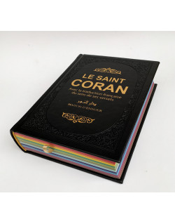 Le Saint Coran - Couverture Simili-Daim Noir - Pages Arc-En-Ciel - Arabe et Français - Format Moyen- 14,5 x 20.70 cm - Edtion 