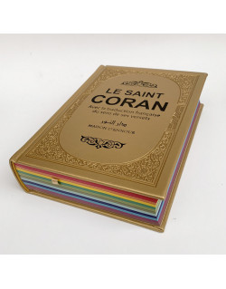Le Saint Coran - Couverture Simili-Daim Doré - Pages Arc-En-Ciel - Arabe et Français - Format Moyen- 14,5 x 20.70 cm - Edtion 
