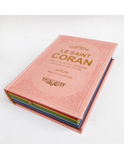 Le Saint Coran - Couverture Simili-Daim Rose Pâle - Pages Arc-En-Ciel - Arabe et Français - Format Moyen- 14,5 x 20.70 cm - Ed