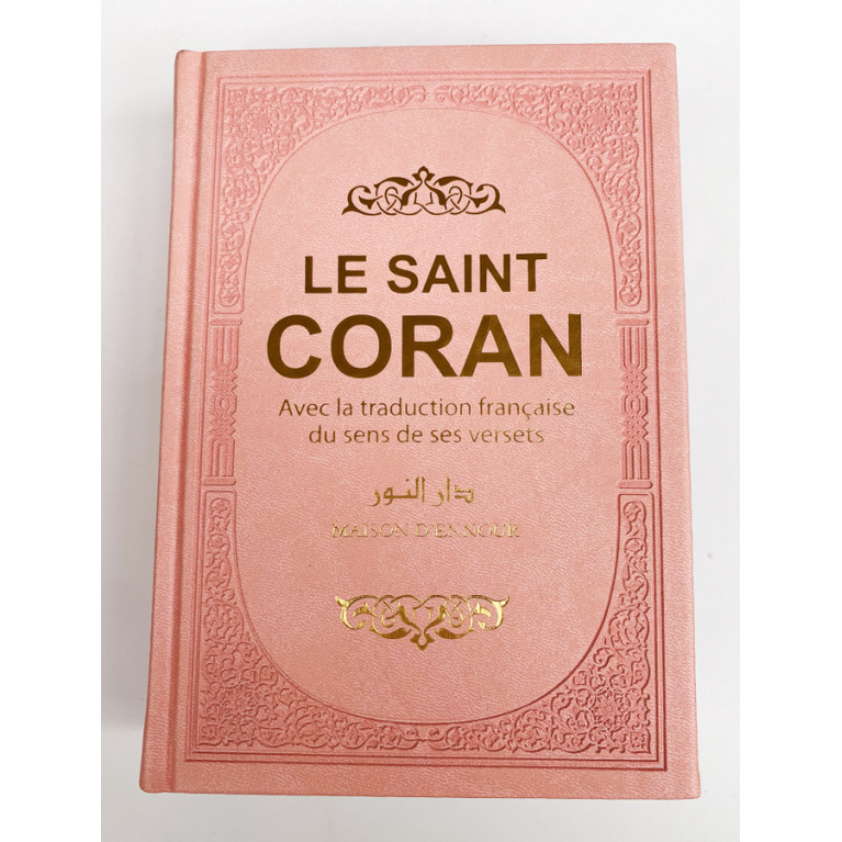 Le Saint Coran - Couverture Simili-Daim Rose Pâle - Pages Arc-En-Ciel - Arabe et Français - Format Moyen- 14,5 x 20.70 cm - Ed
