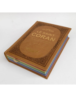Le Saint Coran - Couverture Simili-Daim Marron - Pages Arc-En-Ciel - Arabe et Français - Format Moyen- 14,5 x 20.70 cm - Edtio