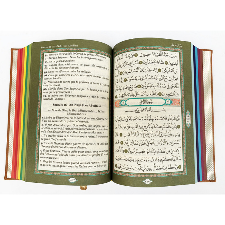 Le Saint Coran - Couverture Simili-Daim Marron - Pages Arc-En-Ciel - Arabe et Français - Format Moyen- 14,5 x 20.70 cm - Edtio