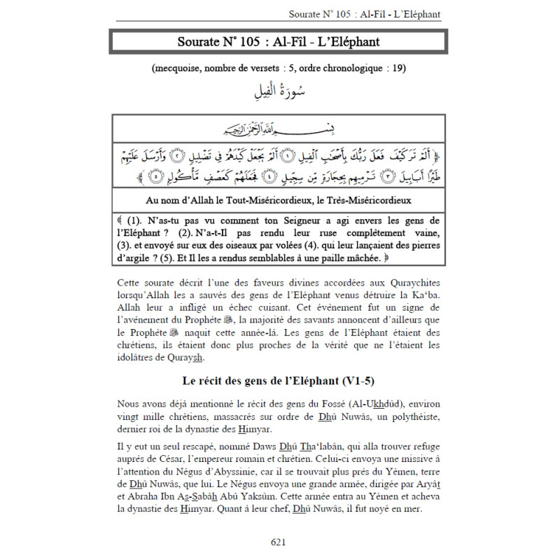 L'Authentique de l'Exégèse d'Ibn Kathîr - Sahîh Tafsîr Ibn Kathîr - 5 volumes - Éditions Tawbah