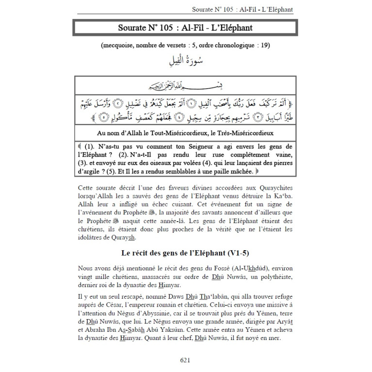Sahîh Tafsîr : L'Authentique de l'Exégèse d'Ibn Kathîr - Sahîh Tafsîr Ibn Kathîr - 5 volumes - Édition Al Haramayn