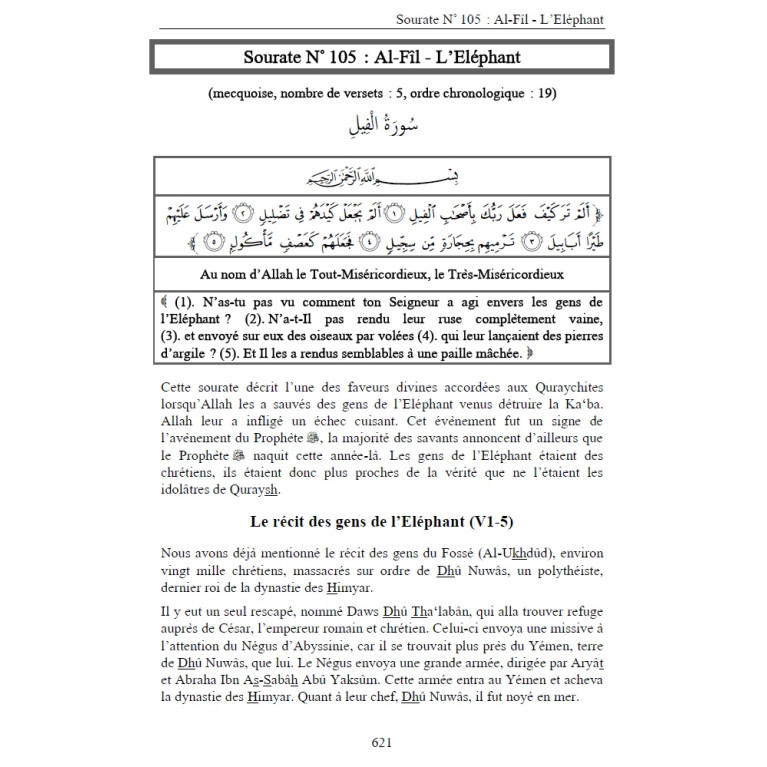 L'Authentique de l'Exégèse d'Ibn Kathîr - Sahîh Tafsîr Ibn Kathîr - 5 volumes - Éditions Tawbah