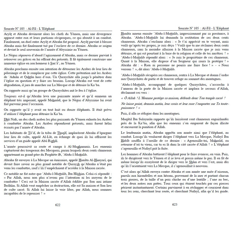 Sahîh Tafsîr : L'Authentique de l'Exégèse d'Ibn Kathîr - Sahîh Tafsîr Ibn Kathîr - 5 volumes - Édition Al Haramayn