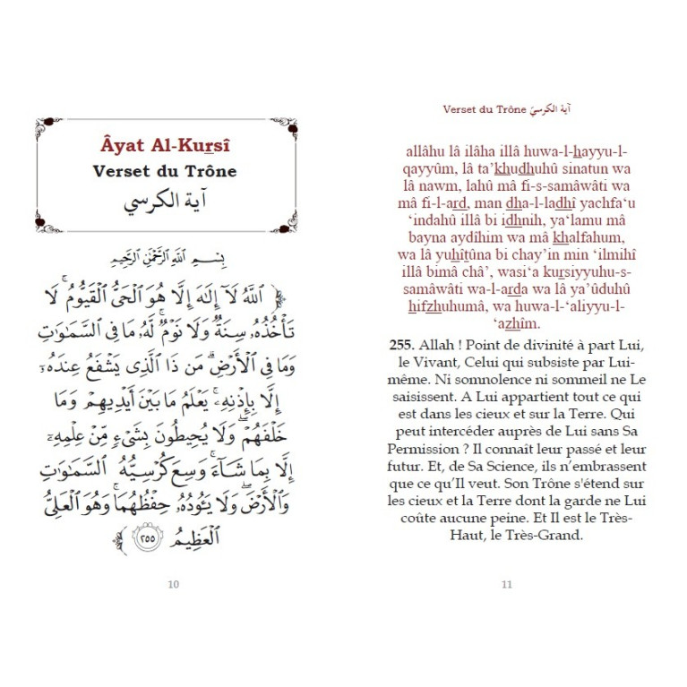 Le Saint Coran - Chapitre Amma (Jouz' 'Ammâ) Français-Arabe-Phonétique - Couverture Rose Bords Arrondis - Edition Orientica