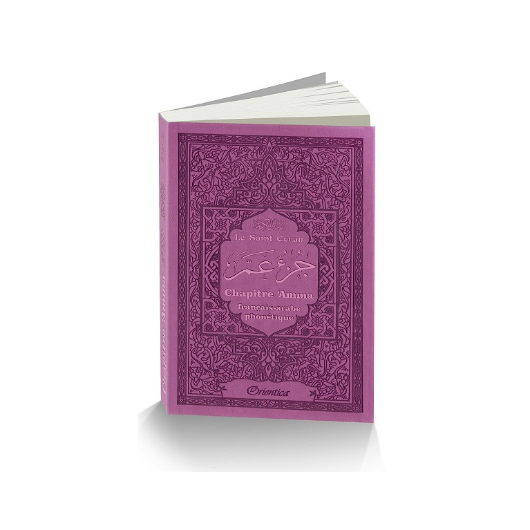 Le Saint Coran - Chapitre Amma (Jouz' 'Ammâ) Français-Arabe-Phonétique - Couverture Noir - Edition Orientica