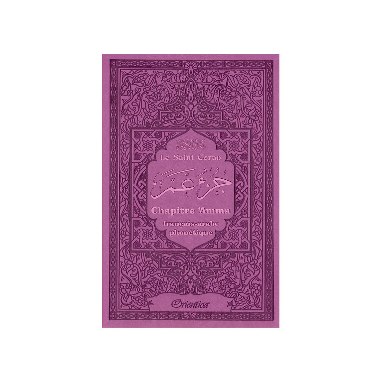 Le Saint Coran - Chapitre Amma (Jouz' 'Ammâ) Français-Arabe-Phonétique - Couverture Mauve - Edition Orientica