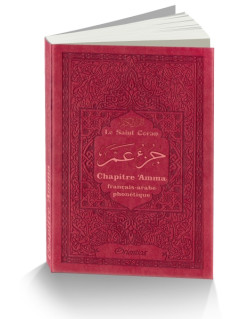 Le Saint Coran - Chapitre Amma (Jouz' 'Ammâ) Français-Arabe-Phonétique - Couverture Bordeaux - Edition Orientica