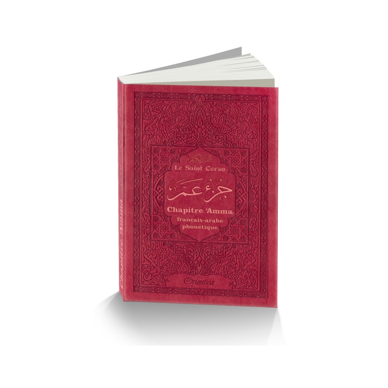 Le Saint Coran - Chapitre Amma (Jouz' 'Ammâ) Français-Arabe-Phonétique - Couverture Bordeaux - Edition Orientica