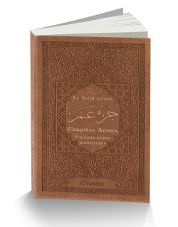 Le Saint Coran - Chapitre Amma (Jouz' 'Ammâ) Français-Arabe-Phonétique - Couverture Marron - Edition Orientica
