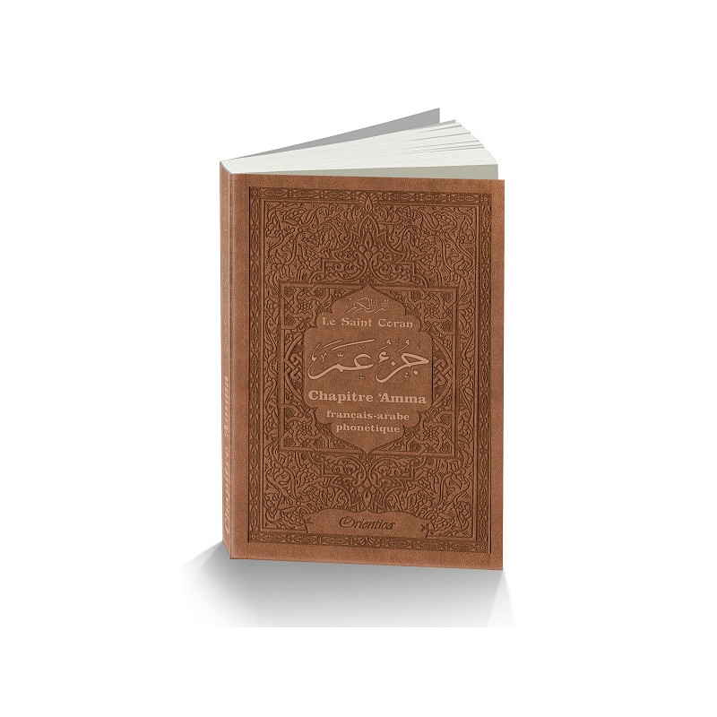 Le Saint Coran - Chapitre Amma (Jouz' 'Ammâ) Français-Arabe-Phonétique - Couverture Marron - Edition Orientica
