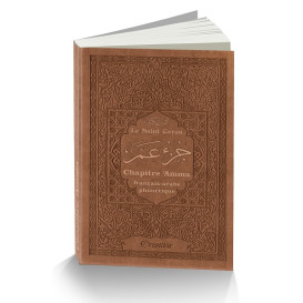 Le Saint Coran - Chapitre Amma (Jouz' 'Ammâ) Français-Arabe-Phonétique - Couverture Marron - Edition Orientica