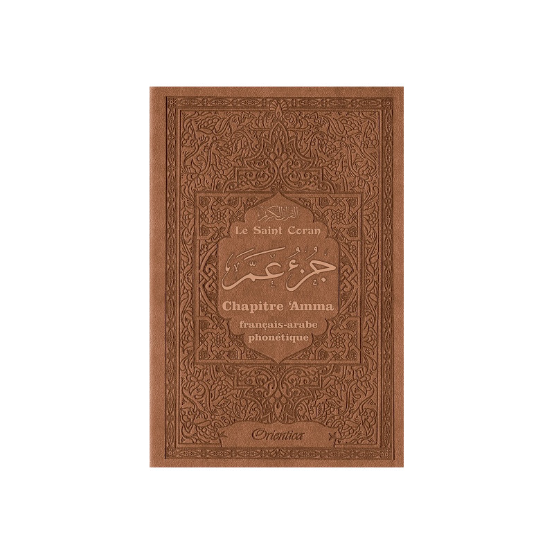 Le Saint Coran - Chapitre Amma (Jouz' 'Ammâ) Français-Arabe-Phonétique - Couverture Marron - Edition Orientica
