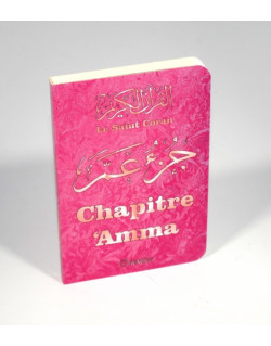 Le Saint Coran - Chapitre Amma (Jouz' 'Ammâ) Français-Arabe-Phonétique - Couverture Rose Bords Arrondis - Edition Orientica