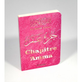 Le Saint Coran - Chapitre Amma (Jouz' 'Ammâ) Français-Arabe-Phonétique - Couverture Rose Bords Arrondis - Edition Orientica