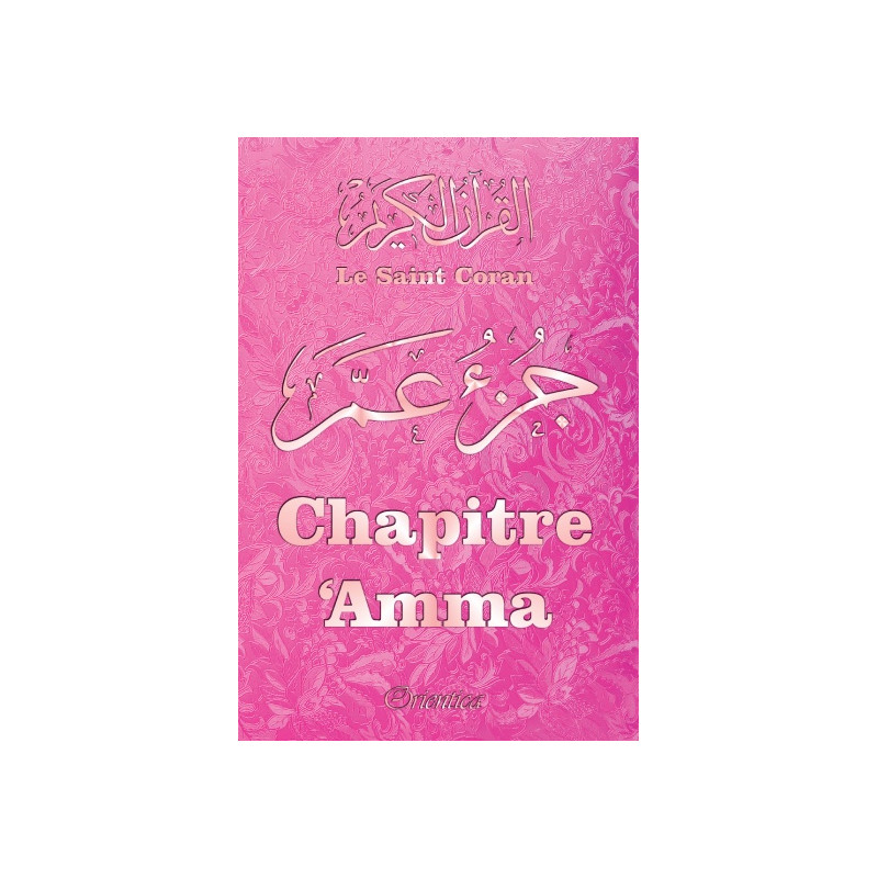 Le Saint Coran - Chapitre Amma (Jouz' 'Ammâ) Français-Arabe-Phonétique - Couverture Rose Bords Arrondis - Edition Orientica