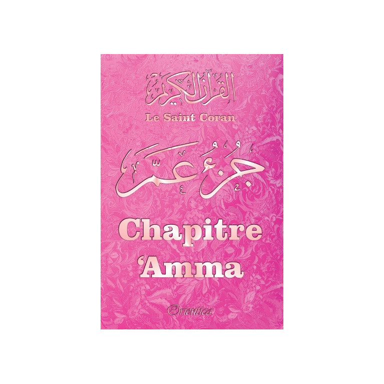 Le Saint Coran - Chapitre Amma (Jouz' 'Ammâ) Français-Arabe-Phonétique - Couverture Rose Bords Arrondis - Edition Orientica