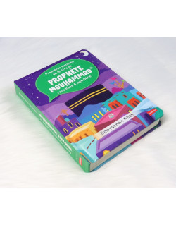 Premières Histoires de la Sîra Du Prophète Mouhammad Racontées A Mon Bébé - Le Messager d'Allah - Livre avec Pages Cartonnées -