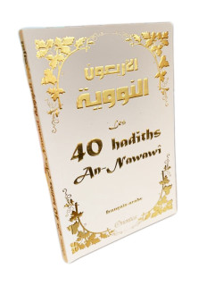 Les 40 Hadiths An-Nawawi - Blanc et Dorée- Francais Arabe Phonétique - Edition Orientica