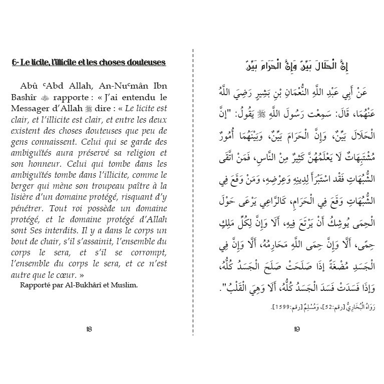 Les 40 Hadiths An-Nawawi - Rose Pâle - Francais Arabe Phonétique - Edition Orientica