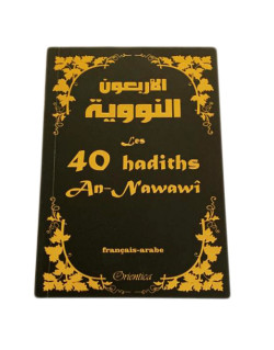 Les 40 Hadiths An-Nawawi - Blanc et Dorée- Français et Arabe - Edition Orientica
