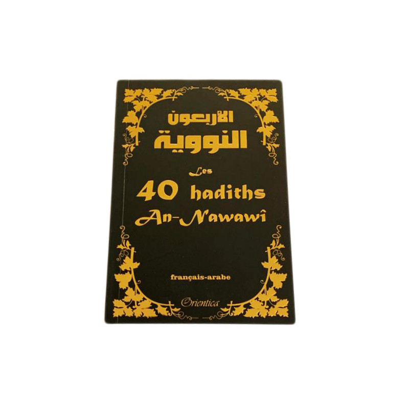 Les 40 Hadiths An-Nawawi - Blanc et Dorée- Français et Arabe - Edition Orientica