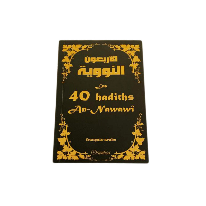 Les 40 Hadiths An-Nawawi - Blanc et Dorée- Français et Arabe - Edition Orientica