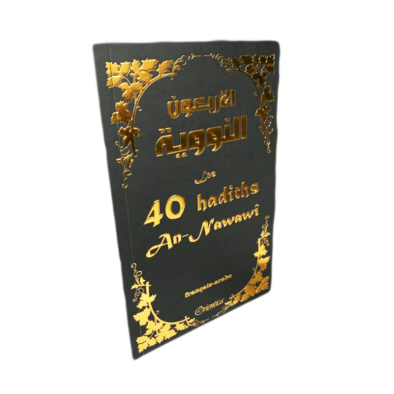 Les 40 Hadiths An-Nawawi - Blanc et Dorée- Français et Arabe - Edition Orientica