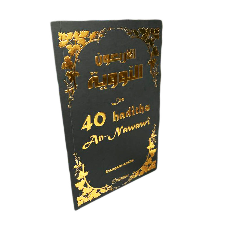 Les 40 Hadiths An-Nawawi - Blanc et Dorée- Français et Arabe - Edition Orientica