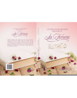Les Règles Religieuses Relatives à la Femme - Ibn Jawzi - Edition Al Bayyinah