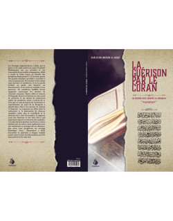 Sourate Al Baraqah est une Rouqyah - Cheikh Khalid Ibn Ibrahim AL Hibshi - Edition Al Bayyinah