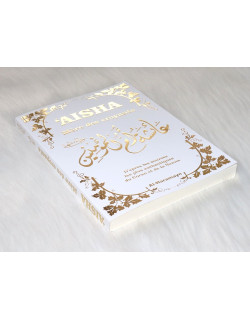 Aisha - Mère des Croyants - Couverture Blanc Dorée - Edition Al Haramayn
