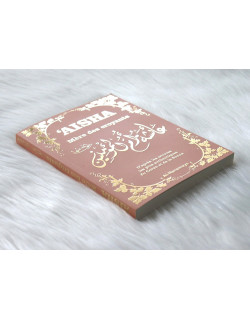 Aisha - Mère des Croyants - Couverture Rose Dorée - Edition Al Haramayn